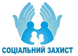 Тячівське управління соціального захисту населення інформує: Допомоги на дітей одиноким матерям